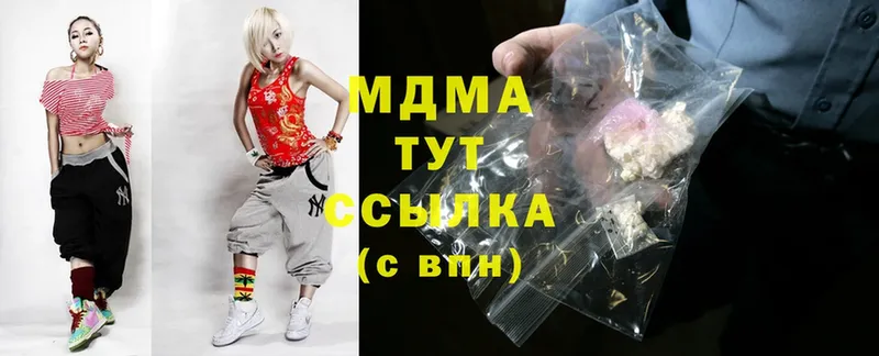 MDMA молли  hydra сайт  Северская 