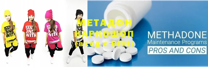 МЕТАДОН methadone  kraken зеркало  Северская 